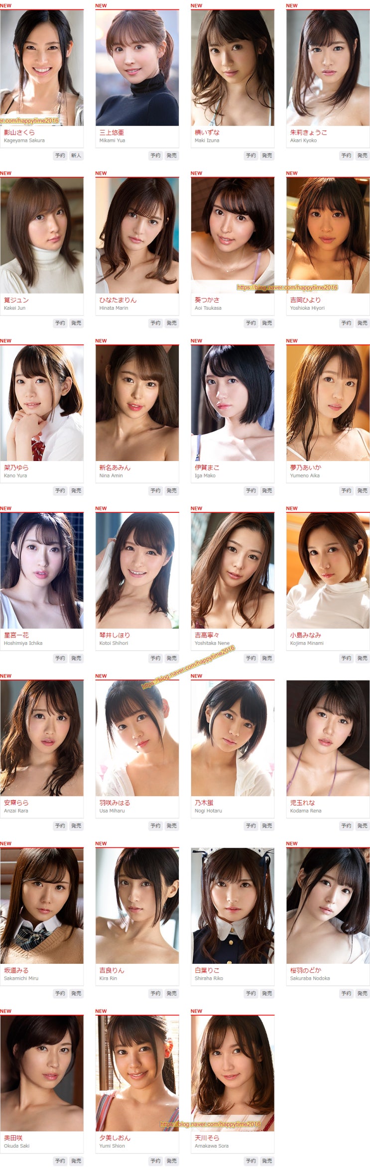 S1 4月3日〜19日発売 エスワン ナンバーワンスタイル 2020年 S1 4月3日〜19日発売 エスワン ナンバーワンスタイル 2020年