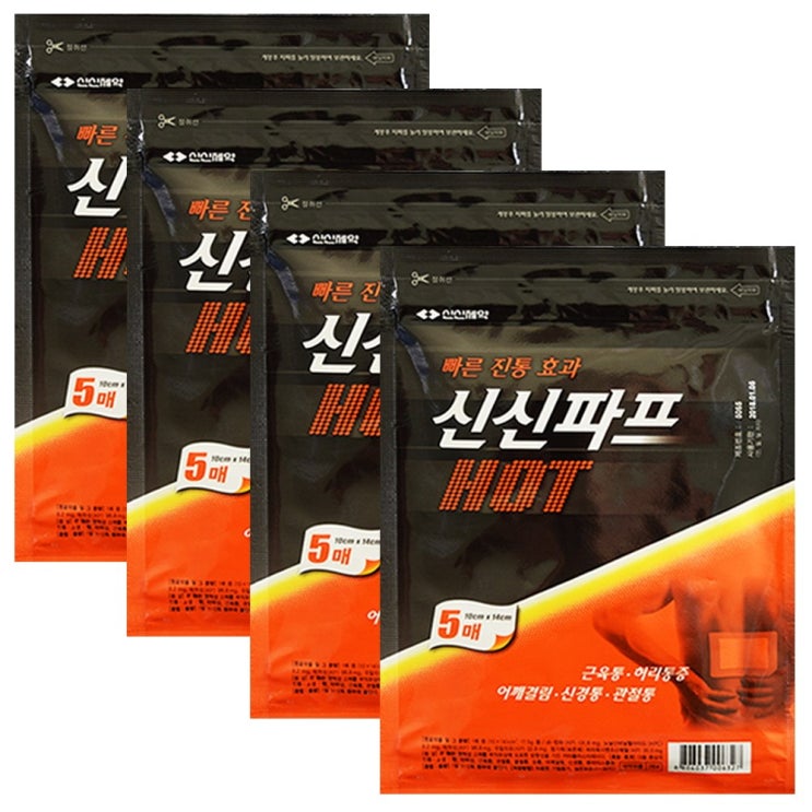 신신제약 신신파프 붙이는파스 핫, HOT(20매) 추천해요 신신제약 신신파프 붙이는파스 핫, HOT(20매) 추천해요