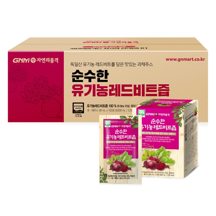 (로켓배송)GNM자연의품격 순수한 유기농 레드비트즙, 100개입 추천해요 (로켓배송)GNM자연의품격 순수한 유기농 레드비트즙, 100개입 추천해요