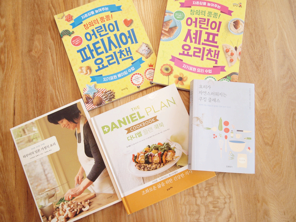  요리 그리고 번역...나의 요리/음식 번역서 컬렉션