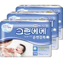  크린베베