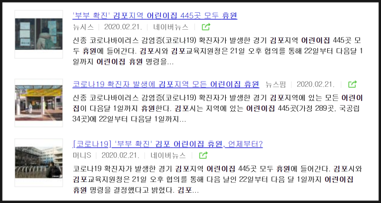  재택근무 끝!(아쉽..)