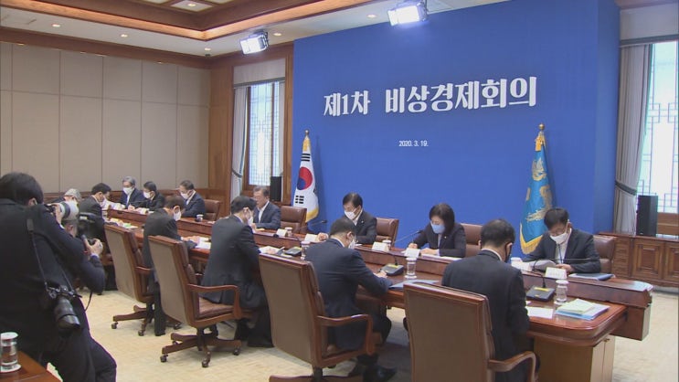  코로나19 확산에 따른 경제 충격의 방안 "생계지원금으로 국민70% 100만원씩 지급??"