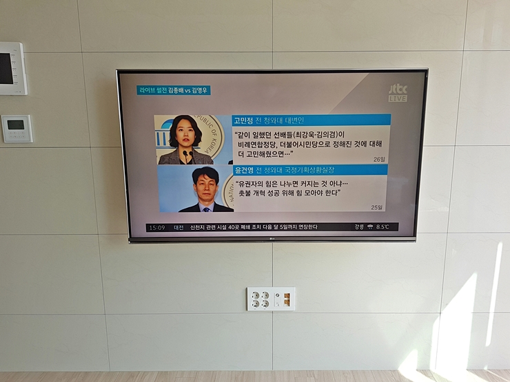  칠곡벽걸이티비설치 이런 것도 돼요.
