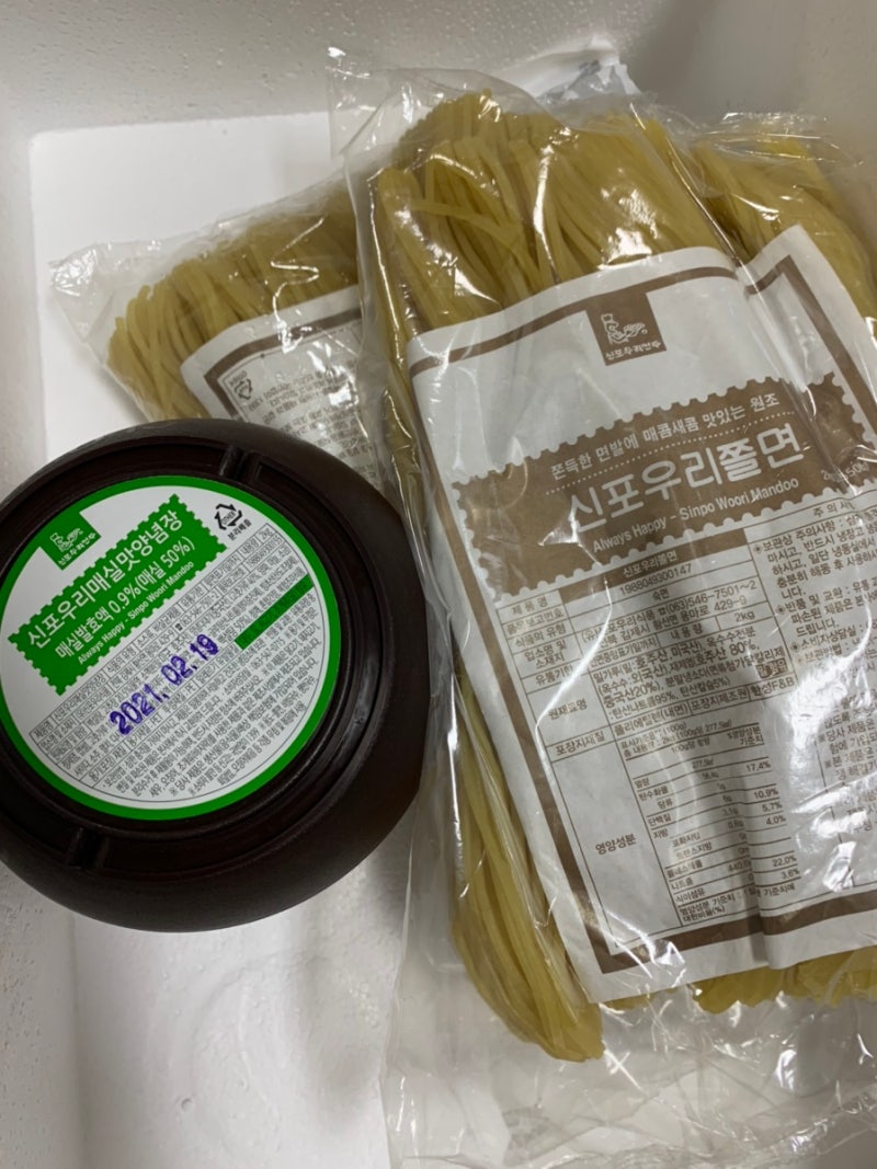 신포우리만두 쫄면 구매기