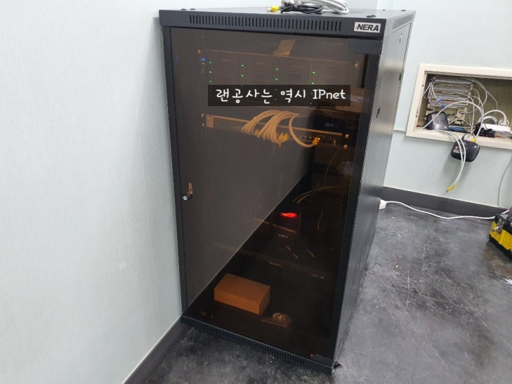  금천구 가산동 사무실랜공사및네트워크설치 공사요청작업