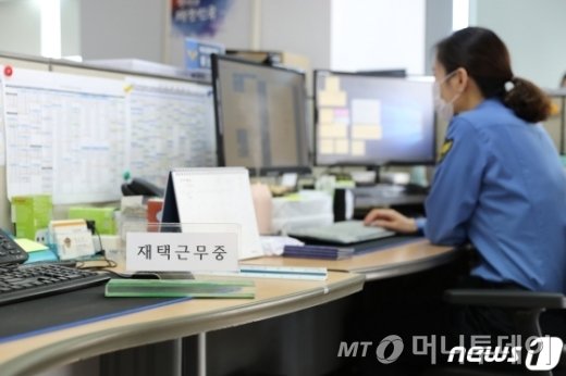 재택근무 하다가 보안구멍…'사이버 보험' 아시나요? 재택근무 하다가 보안구멍…'사이버 보험' 아시나요?