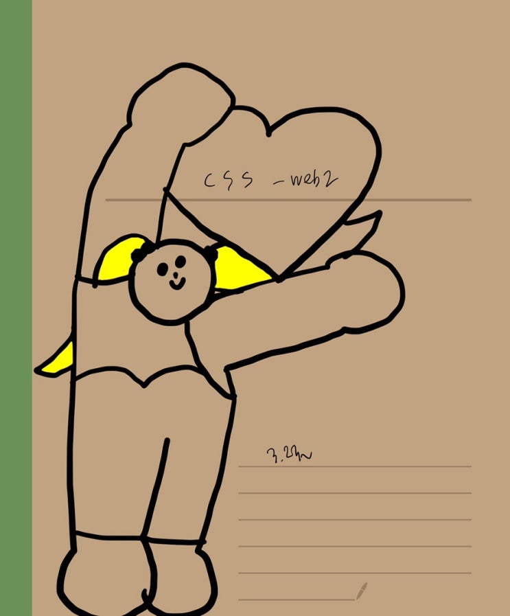  CSS 코딩 유투브 | 생활코딩 (web2 css) 완강후기