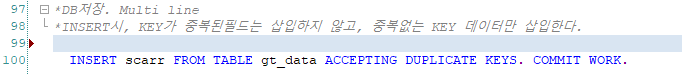 [SAP ABAP] 삽입(INSERT, APPEND) : 네이버 블로그