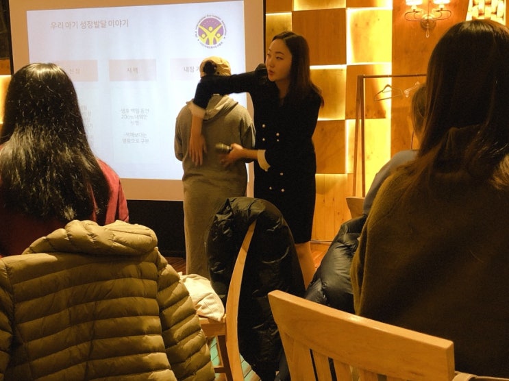  정보도 선물도 만족했던, 맘스클럽 산모교실 참석후기(서초, 1/29)