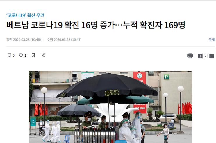  코로나 때문에 해외에 갇히다