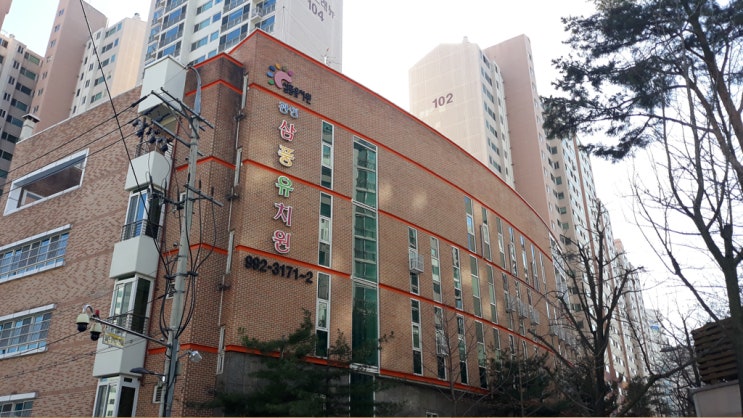  라이프크린에서 노원구 삼풍유치원 커튼세탁 했어요.