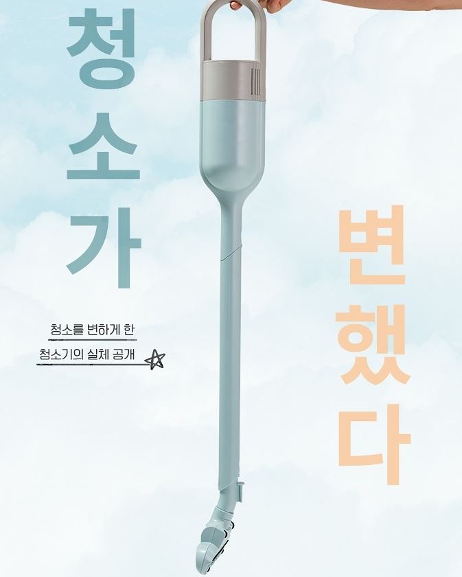 나혼자살림 4월 할인코드 + 히든기획전, 오비큠 진공무선 청소기 소개 나혼자살림 4월 할인코드 + 히든기획전, 오비큠 진공무선 청소기 소개