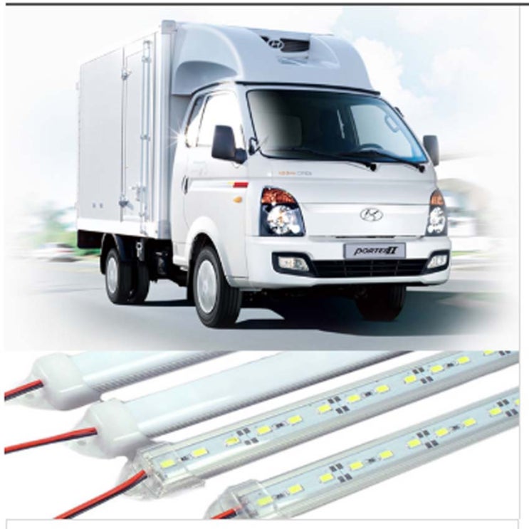  탑차 led 바 실내등 택배 작업 형광등 클리어화이트 면발광화이트 LED 포터2 봉고3 포터 봉고 실내등LED 화물차, 클리어 화이트