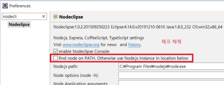  [Node.js] node.js 기본 작성법