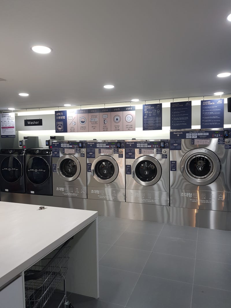 코인세탁소창업 완성도 높은 버블맨24시 셀프빨래방 : 네이버 블로그
