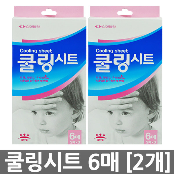  {리뷰가좋은상품 베스트6} 쿨링시트 - 신신 쿨링시트 6매 2개/무배/열냉각시트  (With [금융꿀팁] 소식)