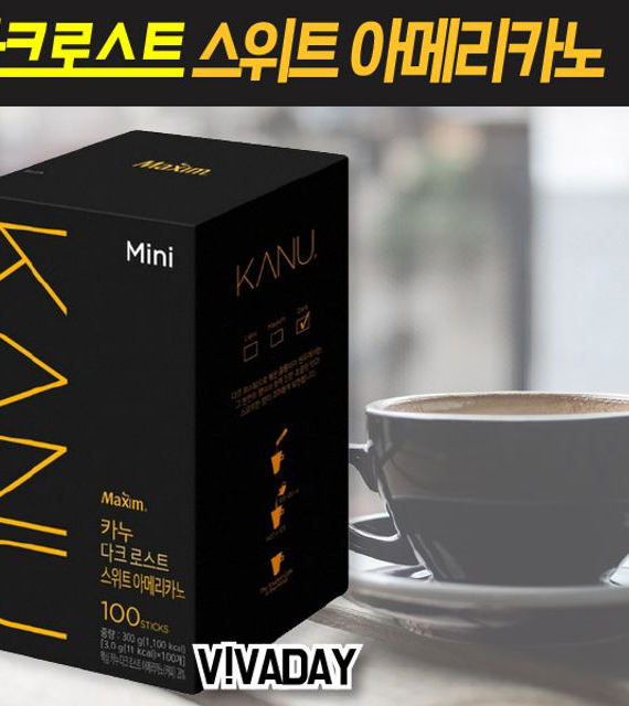  카누바닐라라떼 제품 구매 시 참고할 제품리스트
