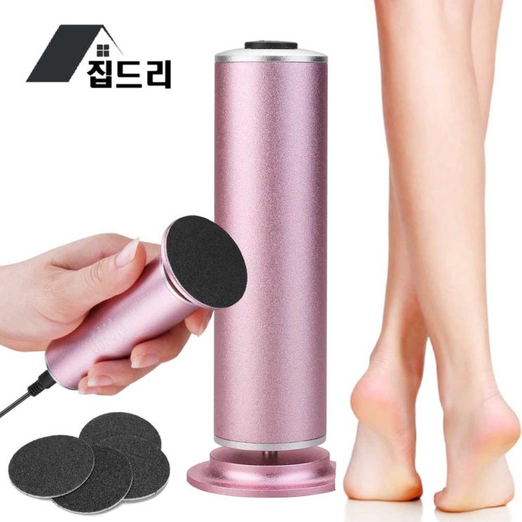  발뒷꿈치 전동발각질제거기 패드 60pcs 증정, 풀세트, 핑크