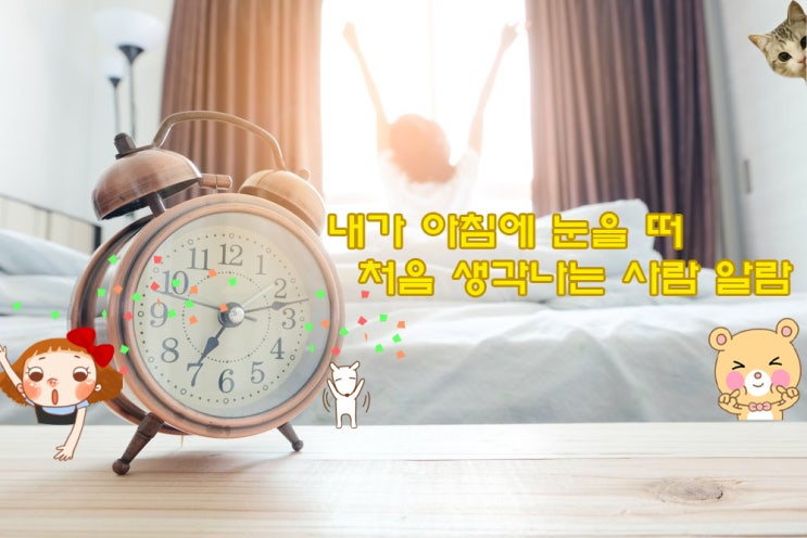  3월30일 카톡알림음 무료벨소리 문자알림음 알람 업데이트 입니다. 음원 업로드 해놓을테니 아이폰벨소리로도 사용하세요~