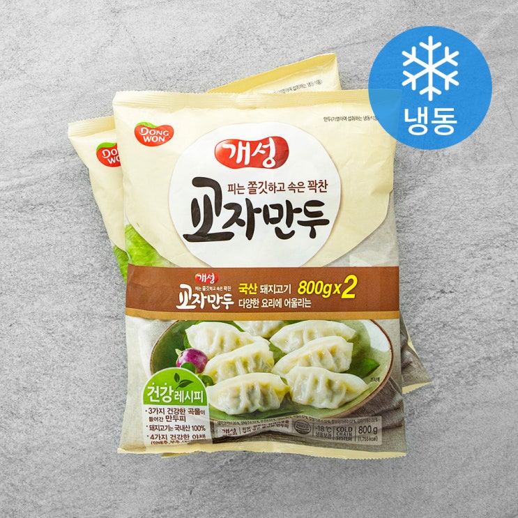 (로켓배송)동원 개성 교자만두 (냉동), 800g, 2개 추천해요 (로켓배송)동원 개성 교자만두 (냉동), 800g, 2개 추천해요