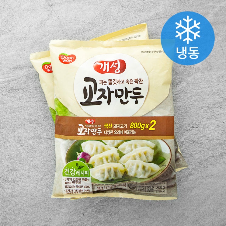 (로켓배송)동원 개성 교자만두 (냉동), 800g, 2개 추천해요