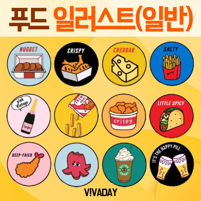 ETST-05 3단조절 편안한 그립감 스마트톡 - 푸드, 1, 문어 비엔나 추천해요 ETST-05 3단조절 편안한 그립감 스마트톡 - 푸드, 1, 문어 비엔나 추천해요
