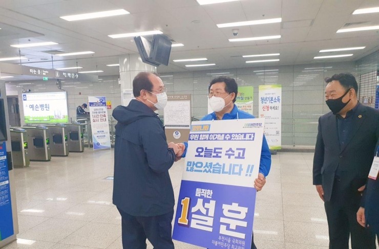  상동역에서 퇴근인사 드렸습니다.