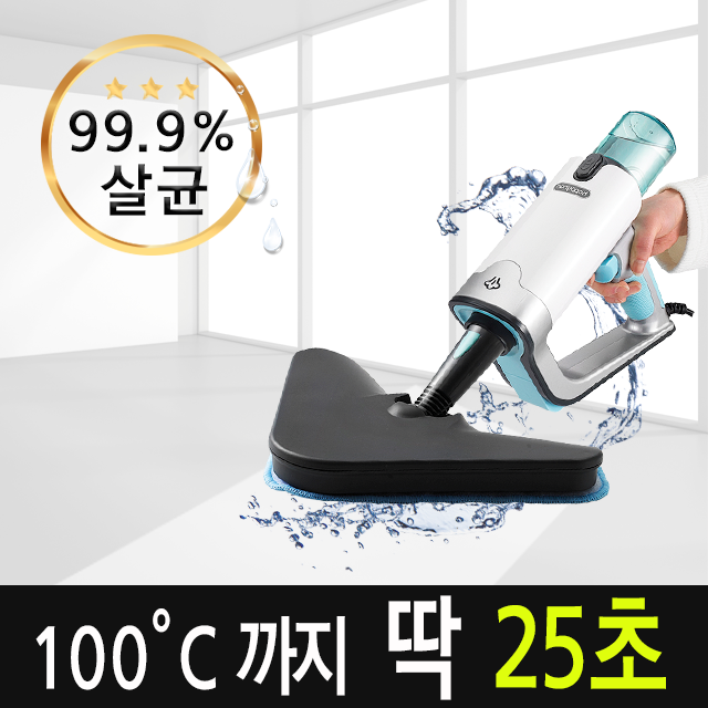 클리빙 스팀 청소기 고압 핸디 스팀청소기 추천해요 클리빙 스팀 청소기 고압 핸디 스팀청소기 추천해요