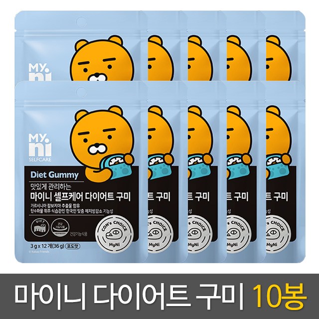 마이니 셀프케어 다이어트 구미, 10봉 추천해요 마이니 셀프케어 다이어트 구미, 10봉 추천해요