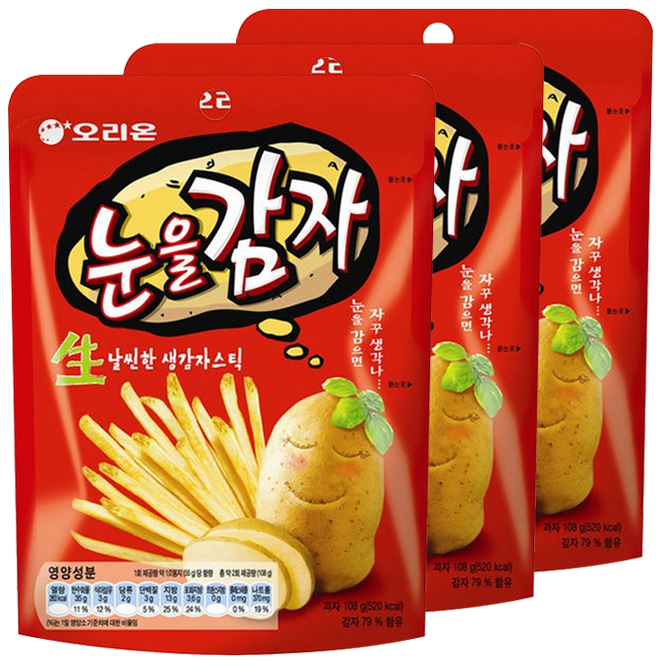  오리온 눈을감자 스낵 113g 3개