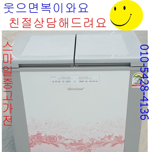  [내가 선택한 이유] 소형 김치냉장고  - 딤채김치냉장고, 소형냉장고  (With 황희두MB 소식)