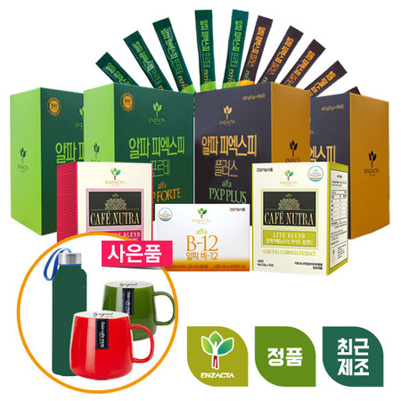  [멸치쇼핑]엔잭타 셀톡스 5일 다이어트 프로그램 +추가 사은품(PXP포르테 플러스 항산화 다이어트커피 비타민 B-12), 상세페이지 참조, 상세페이지 참조 추천해요