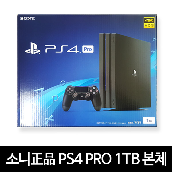 소니 국내정품 PS4 플레이스테이션4 PRO CHU-7218 1TB, 플레이스테이션4 프로 PS4 PRO 본체(화이트) 추천해요 소니 국내정품 PS4 플레이스테이션4 PRO CHU-7218 1TB, 플레이스테이션4 프로 PS4 PRO 본체(화이트) 추천해요