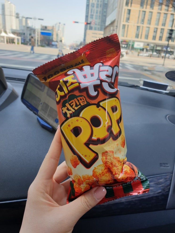  [후기] 뿌링클 맛 과자, 치즈뿌린 치킨팝