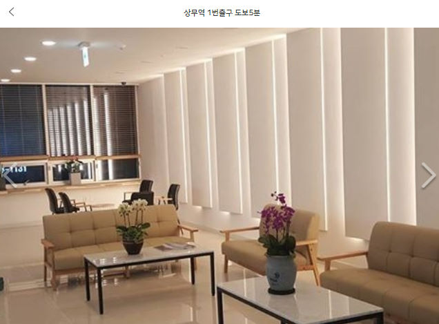  마륵동스웨디시 마사지 1인샵 건마 메리어트 아로마 홈타이