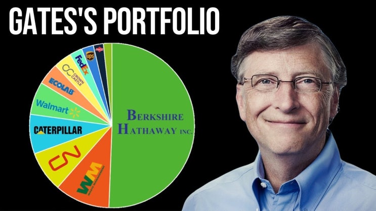  세계 2위 부자 빌게이츠 배당 포트폴리오 ; Bill Gates' Dividend Portfolio