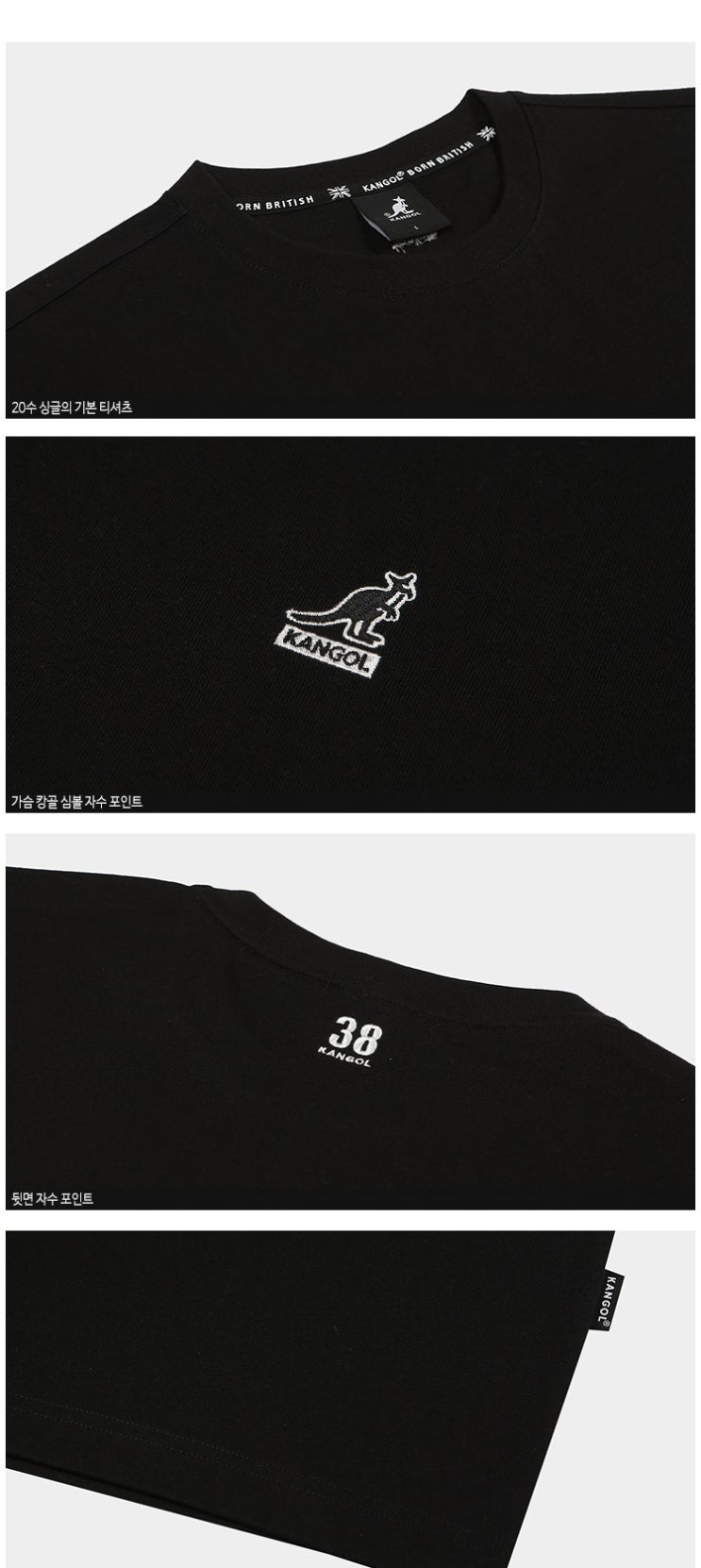 KANGOL 캉골 반팔티 Basic Club Short Sleeves T 2604 BLACK KANGOL 캉골 반팔티 Basic Club Short Sleeves T 2604 BLACK