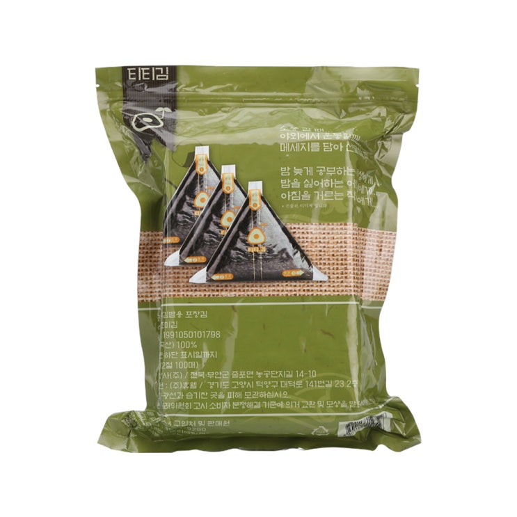 (로켓배송)티티맘 삼각김밥용 포장김, 100g, 1개 추천해요 (로켓배송)티티맘 삼각김밥용 포장김, 100g, 1개 추천해요
