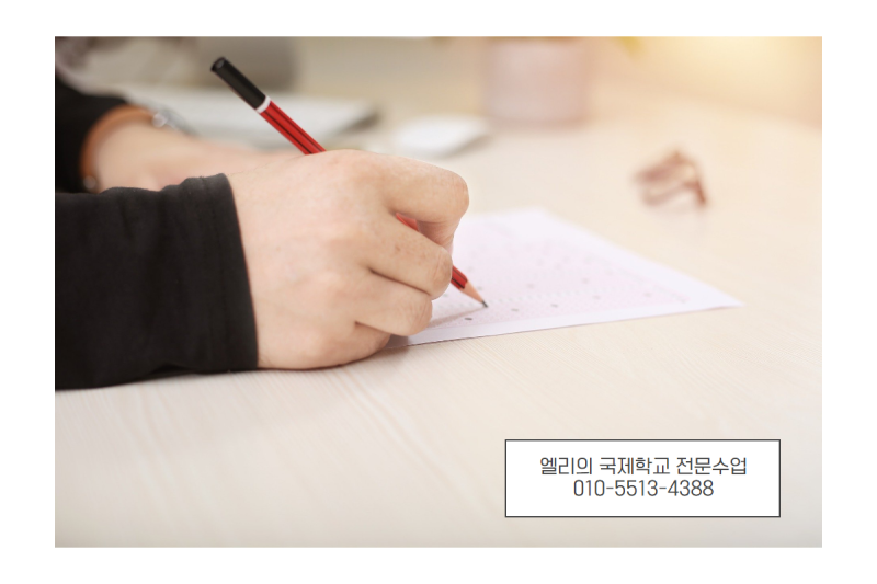 ap calculus학원 AP Calculus AB 시험범위 변경안내 및 공부꿀팁 : 네이버 블로그