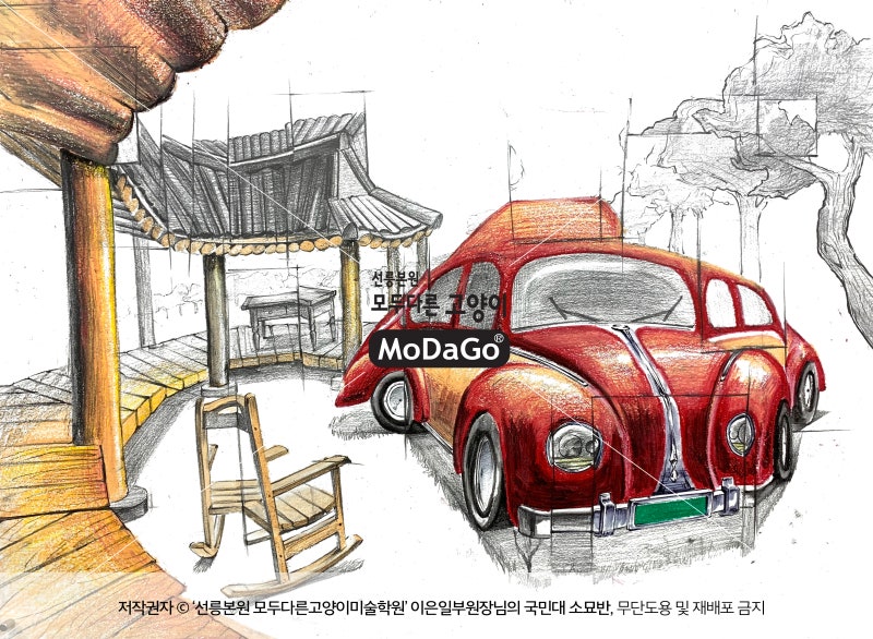 2020학년도 국민대 합격작_선릉모다고 : 네이버 블로그 2020학년도 국민대 합격작_선릉모다고 : 네이버 블로그