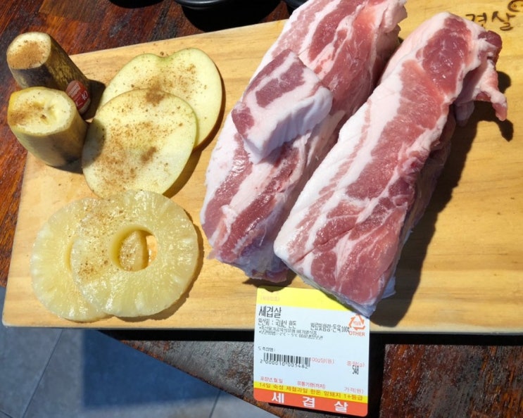  세겹살 : 부평 삼겹살 부평시장역 맛집