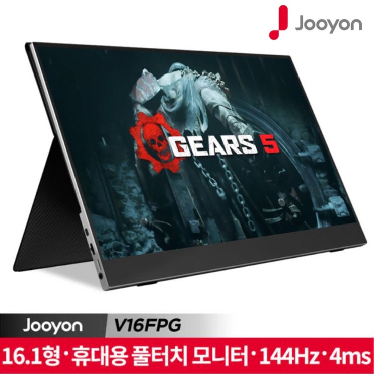  주연테크 캐리뷰144 V16FPG 144Hz 16인치 휴대용 게이밍 터치 모니터