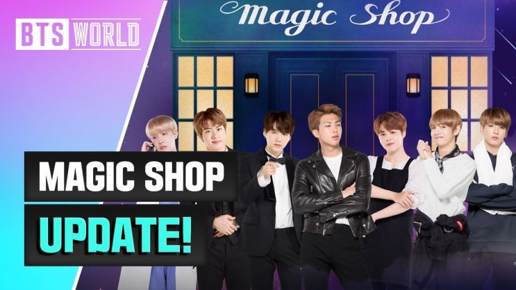  [BTS WORLD] 매직샵 업데이트 대만족ㅋㅋㅋ