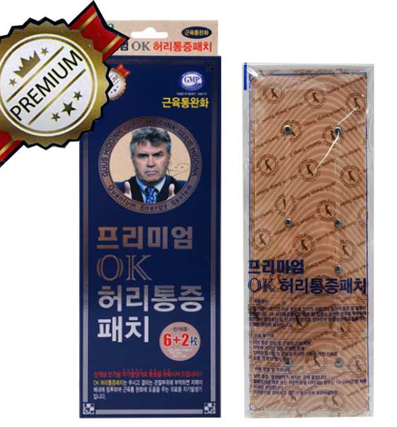 봄 맞이 할인 로이히츠보코 동전파스 제품 인기 10위
