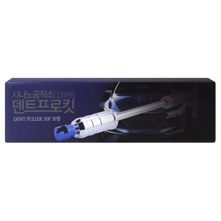  대박난 상품 에스앤씨 시나노공작소 덴트프로킷 1세트 보고 결정하세요!!