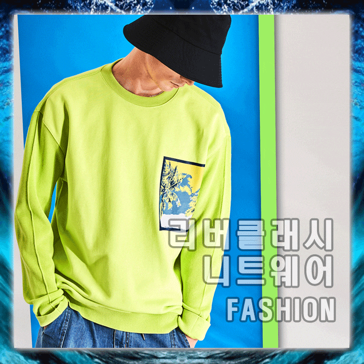  남자맨투맨 : 컬러풀한 리버클래시 니트웨어