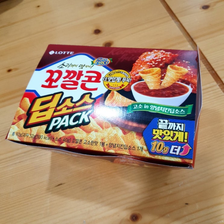  꼬깔콘 딥소스 pack : 편의점 과자 추천 
