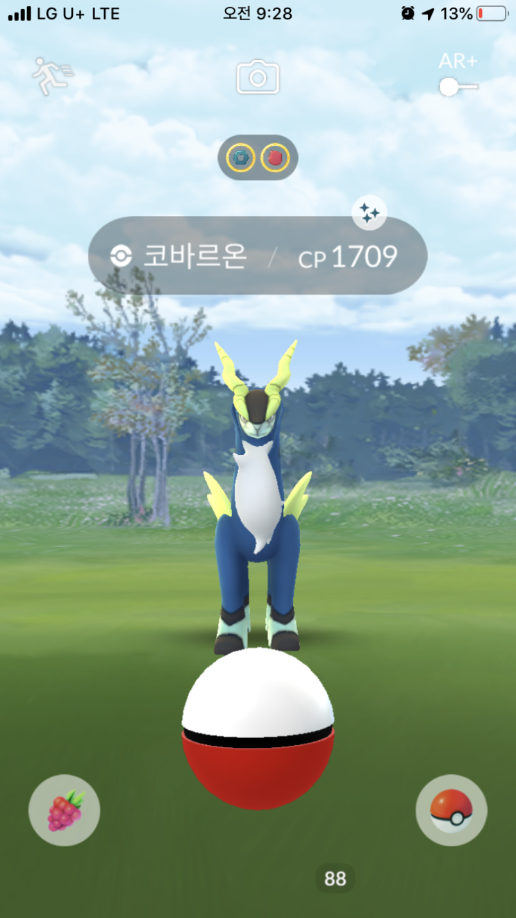  코바르온 이로치