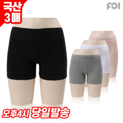  면타이즈 많이 쟁여두고 쓰세요 7장사서 하루에 하나씩